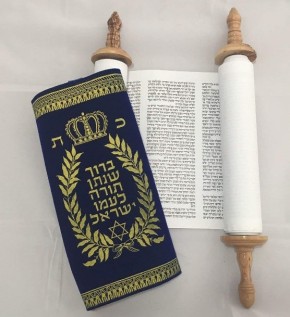 Torah Scroll 2